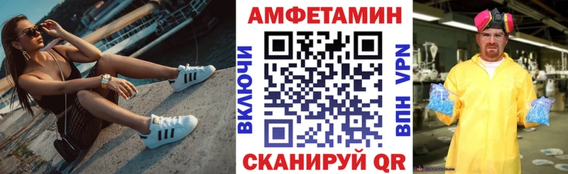 АМФЕТАМИН 98%  Ясный 