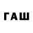 АМФЕТАМИН 97% RA;)) channel