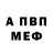 КЕТАМИН VHQ Ninjah Channel