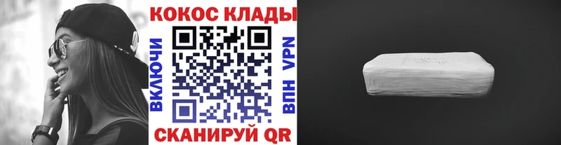 Кокаин Боливия  blacksprut онион  Ясный  магазин продажи  