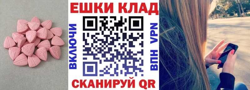 KRAKEN сайт  Ясный  Экстази 99% 