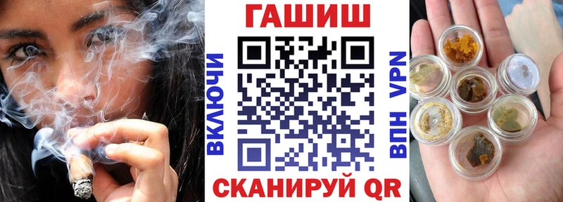 купить  цена  Ясный  MEGA вход  ГАШ Cannabis 