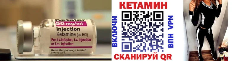 КЕТАМИН VHQ  магазин  наркотиков  Ясный 