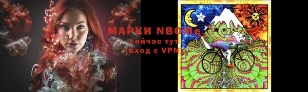 молекула духа Абдулино