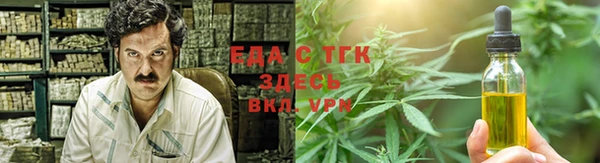 кристаллы Алексин