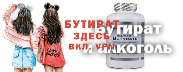 молекула духа Абдулино
