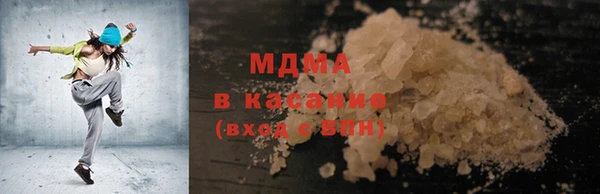 молекула духа Абдулино