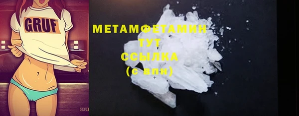 кокаин перу Абаза