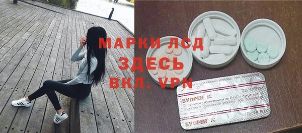 эйфоретик Абинск