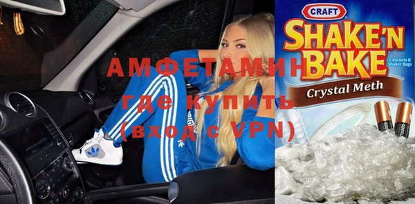 молекула духа Абдулино