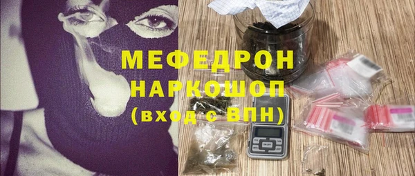 эйфоретик Абинск