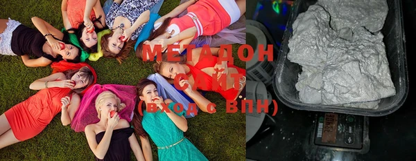 эйфоретик Абинск