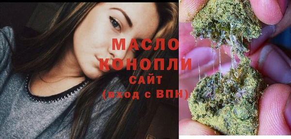 дистиллят марихуана Алзамай