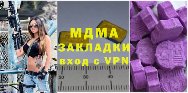 кокаин перу Абаза