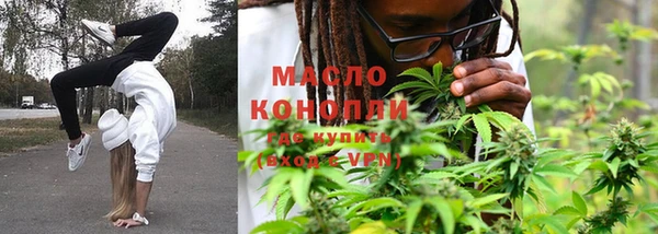 эйфоретик Абинск