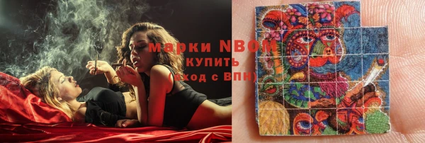 молекула духа Абдулино