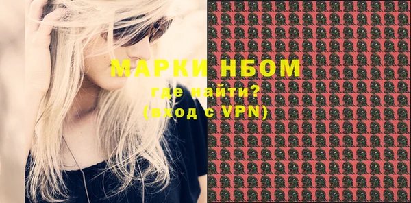 молекула духа Абдулино