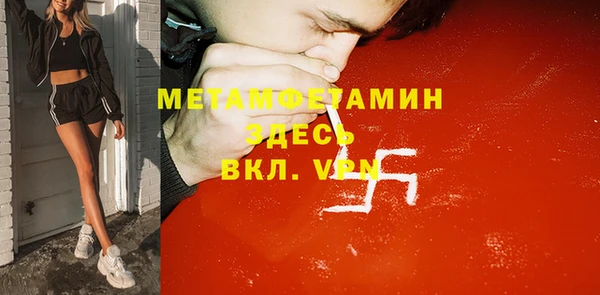 кокаин перу Абаза