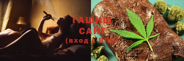 молекула духа Абдулино