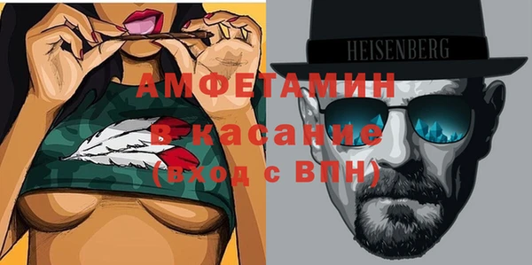 эйфоретик Абинск