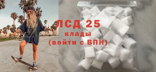 эйфоретик Абинск