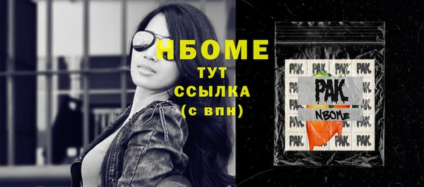 кокаин перу Абаза