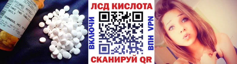 LSD-25 экстази кислота  Ясный 