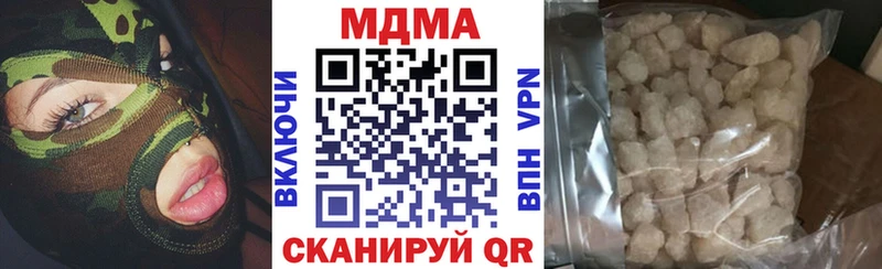 МЕГА маркетплейс  Ясный  МДМА Molly 