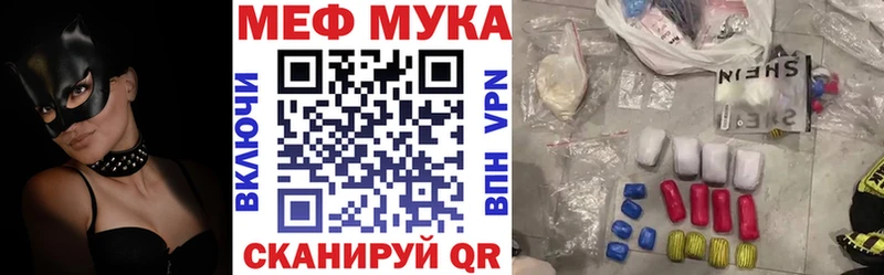 блэк спрут маркетплейс Ясный Мефедрон мяу мяу