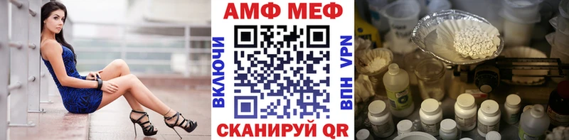 Первитин винт ОМГ ОМГ tor Ясный