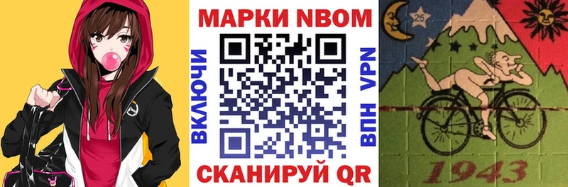 Наркотические марки 1,8мг Ясный